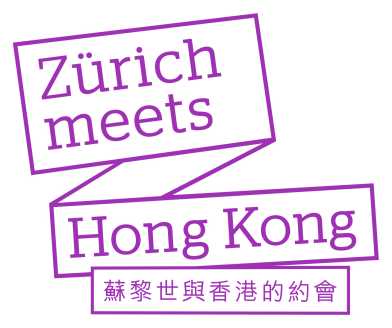 Zurich meets Hong Kong logo